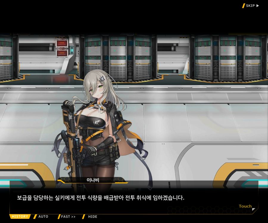 [이벤트]더럽혀진 마지막 기록 EV4-3 [복종의 로열라이플 3]_12.jpg