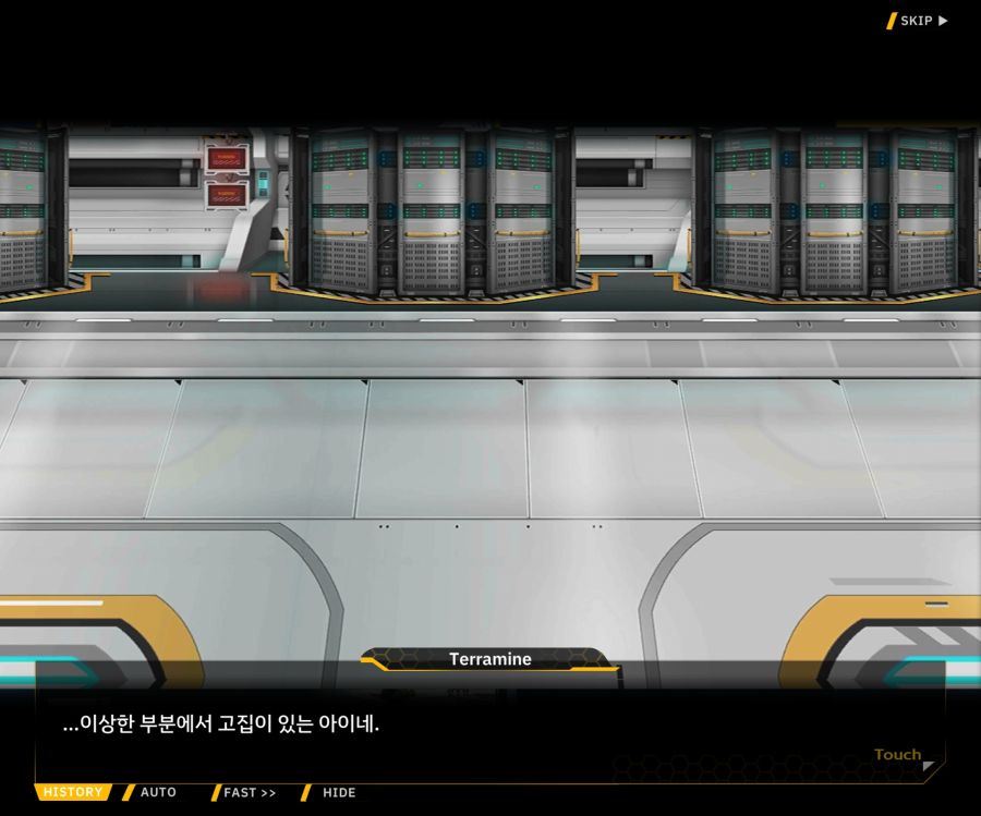 [이벤트]더럽혀진 마지막 기록 EV4-3 [복종의 로열라이플 3]_17.jpg