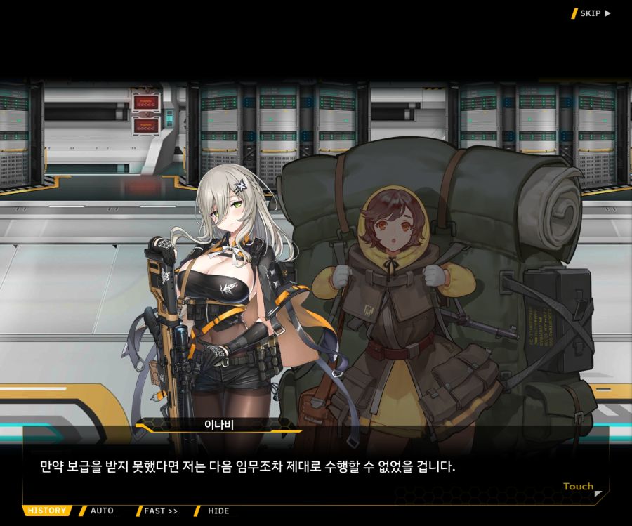 [이벤트]더럽혀진 마지막 기록 EV4-3 [복종의 로열라이플 3]_47.jpg
