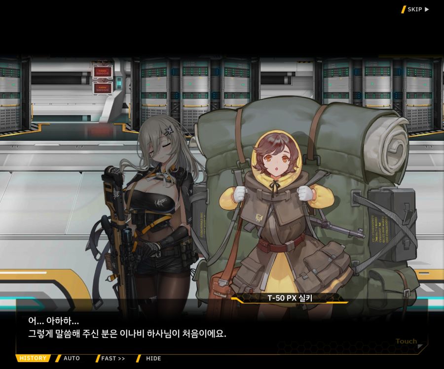 [이벤트]더럽혀진 마지막 기록 EV4-3 [복종의 로열라이플 3]_49.jpg