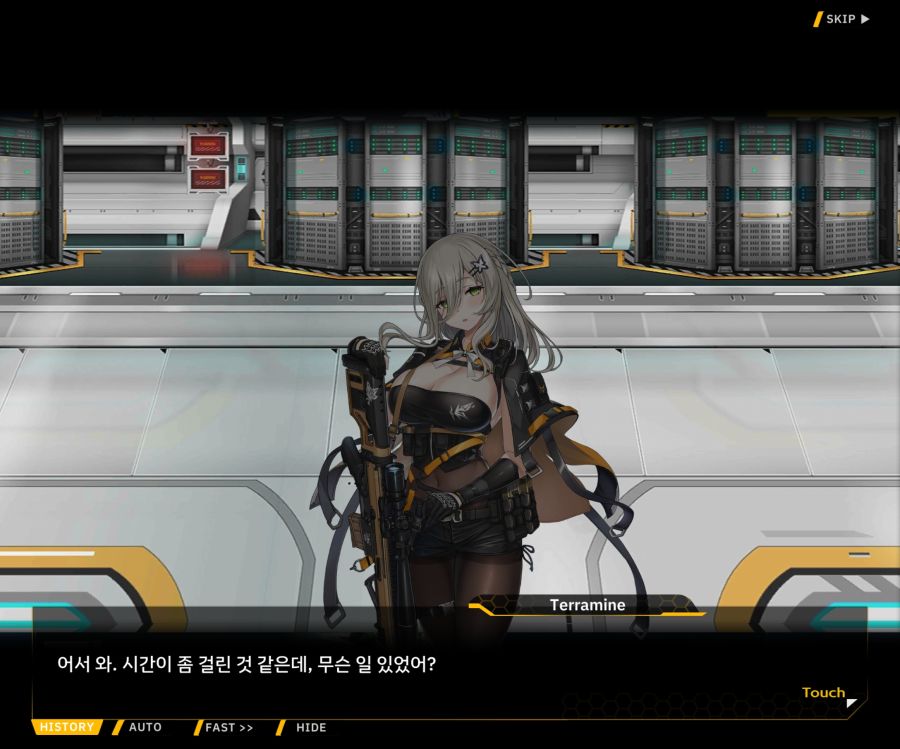 [이벤트]더럽혀진 마지막 기록 EV4-3 [복종의 로열라이플 3]_144.jpg