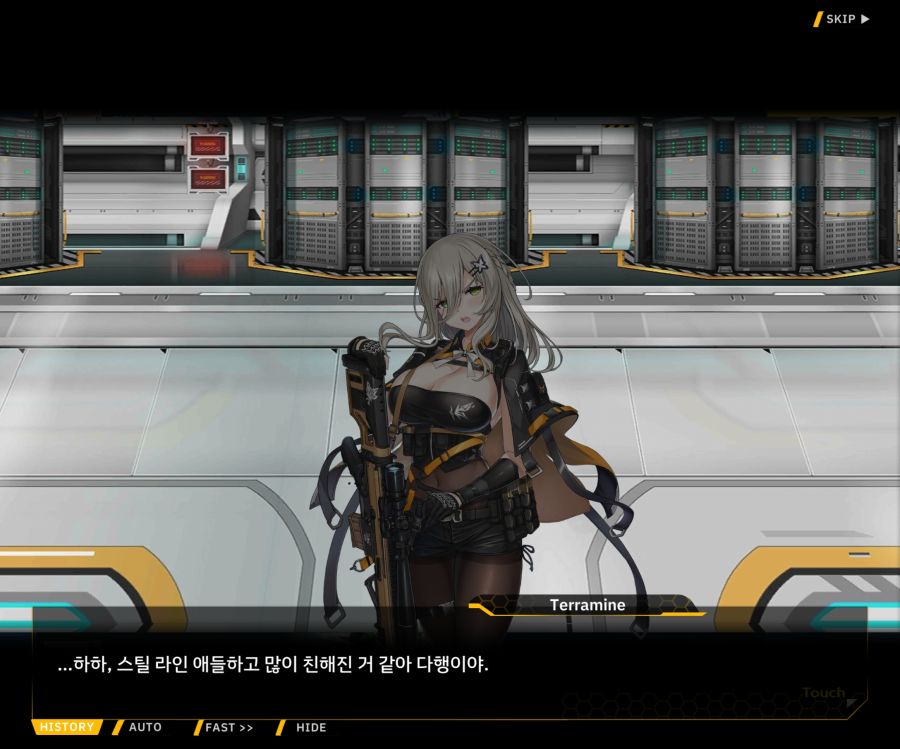 [이벤트]더럽혀진 마지막 기록 EV4-3 [복종의 로열라이플 3]_162.jpg