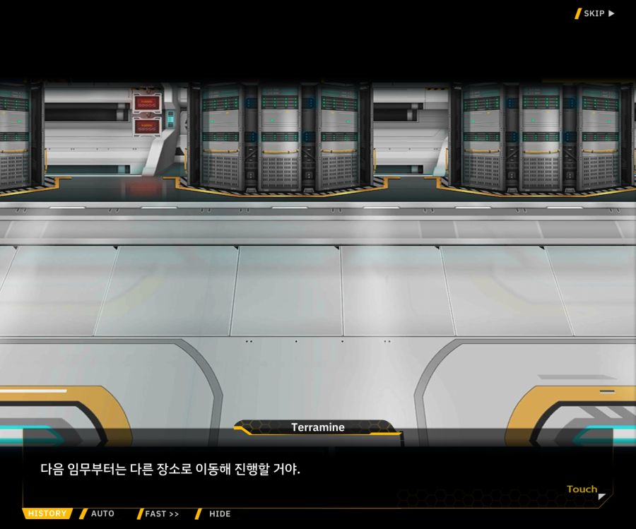 [이벤트]더럽혀진 마지막 기록 EV4-4 [복종의 로열라이플 4]OP_2.jpg