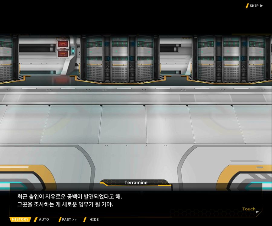 [이벤트]더럽혀진 마지막 기록 EV4-4 [복종의 로열라이플 4]OP_4.jpg