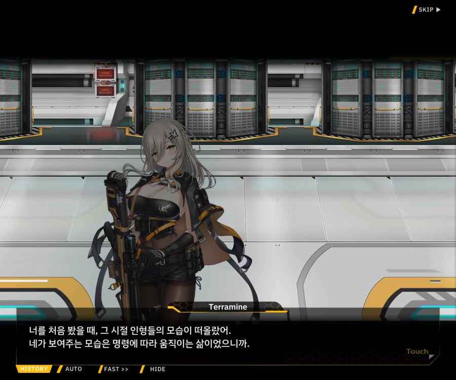 [이벤트]더럽혀진 마지막 기록 EV4-4 [복종의 로열라이플 4]OP_34.jpg
