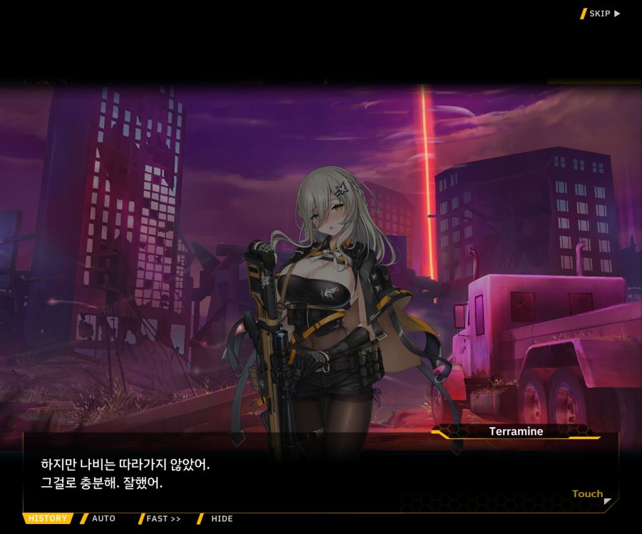 [이벤트]더럽혀진 마지막 기록 EV4-4 [복종의 로열라이플 4]ED_49.jpg