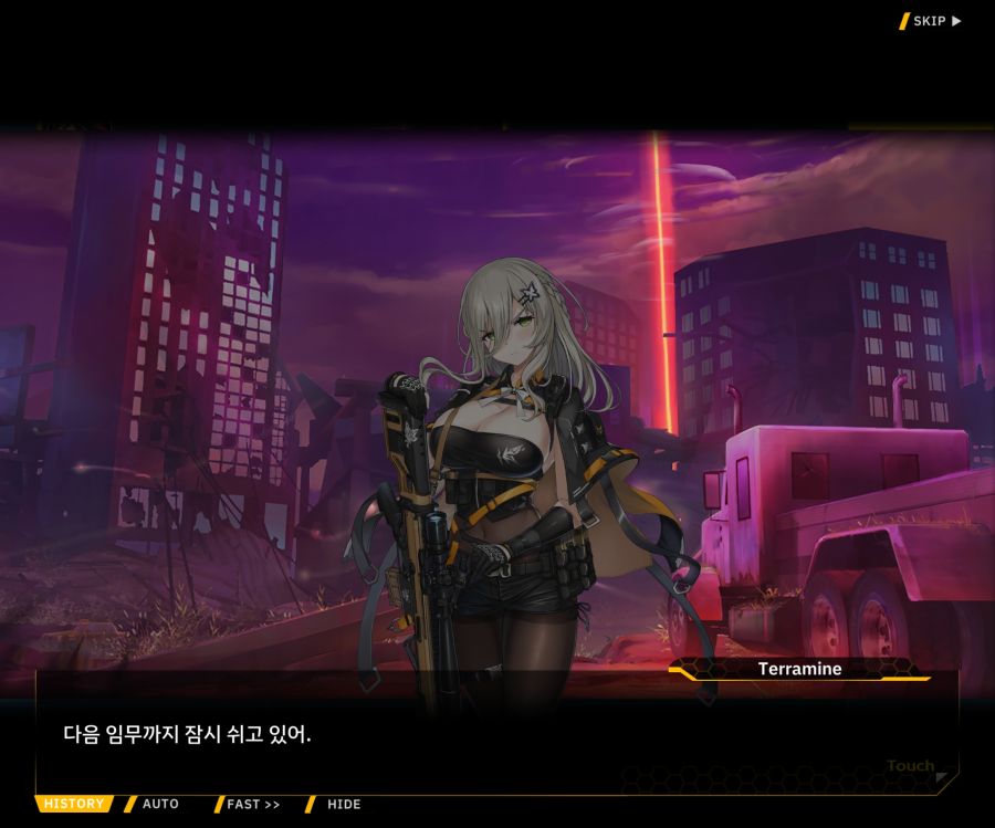 [이벤트]더럽혀진 마지막 기록 EV4-4 [복종의 로열라이플 4]ED_51.jpg