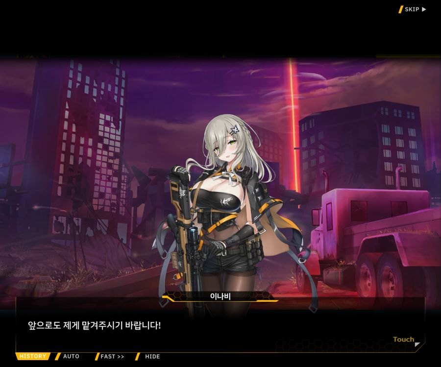 [이벤트]더럽혀진 마지막 기록 EV4-4 [복종의 로열라이플 4]ED_55.jpg