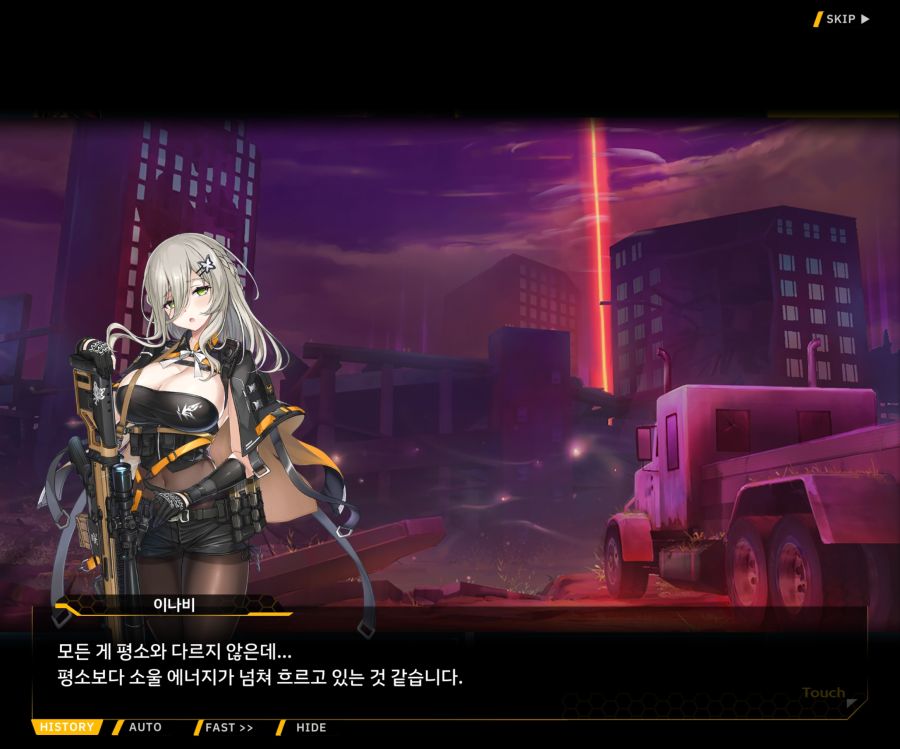 [이벤트]더럽혀진 마지막 기록 EV4-4 [복종의 로열라이플 4]ED_59.jpg