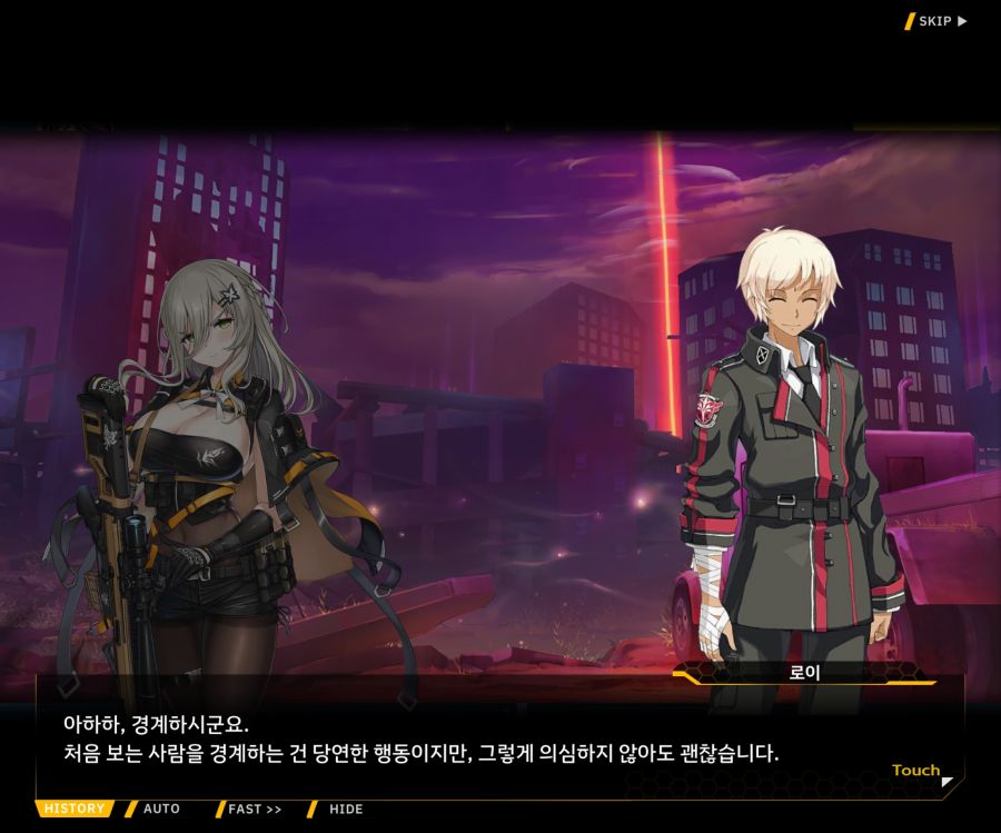 [이벤트]더럽혀진 마지막 기록 EV4-4 [복종의 로열라이플 4]ED_69.jpg