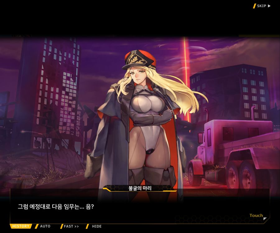 [이벤트]더럽혀진 마지막 기록 EV4-5 [복종의 로열라이플 5]OP_14.jpg