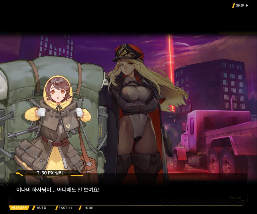 [이벤트]더럽혀진 마지막 기록 EV4-5 [복종의 로열라이플 5]OP_20.jpg
