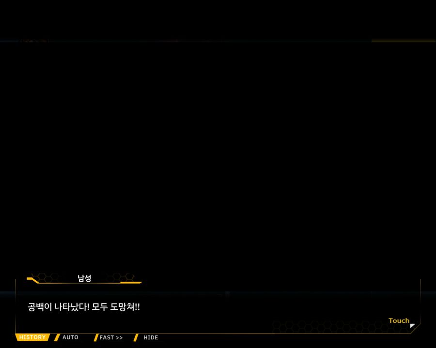[이벤트]더럽혀진 마지막 기록 EV4-5 [복종의 로열라이플 5]OP_23.jpg