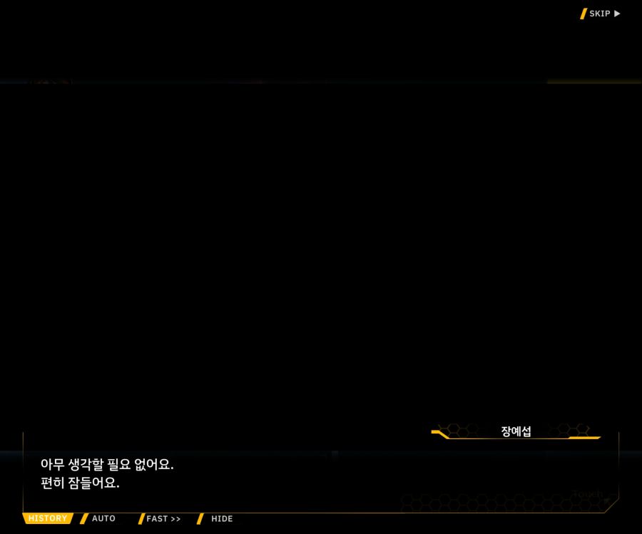 [이벤트]더럽혀진 마지막 기록 EV4-5 [복종의 로열라이플 5]OP_28.jpg
