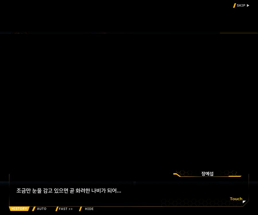 [이벤트]더럽혀진 마지막 기록 EV4-5 [복종의 로열라이플 5]OP_31.jpg