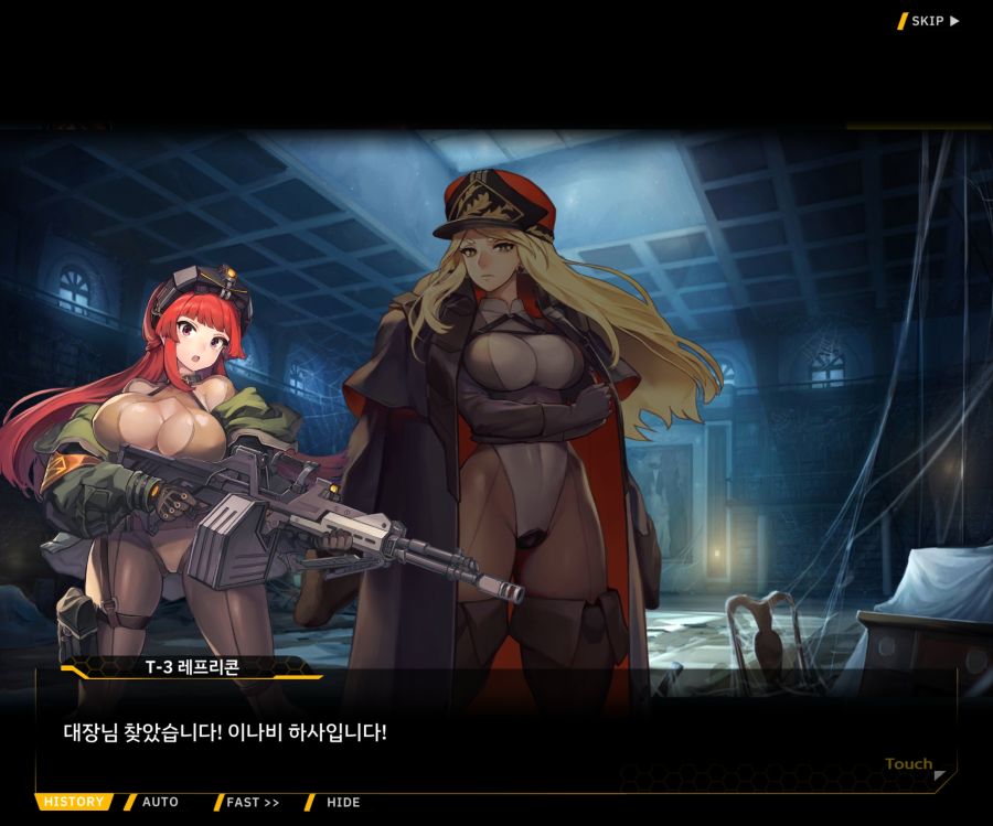 [이벤트]더럽혀진 마지막 기록 EV4-5 [복종의 로열라이플 5]OP_34.jpg