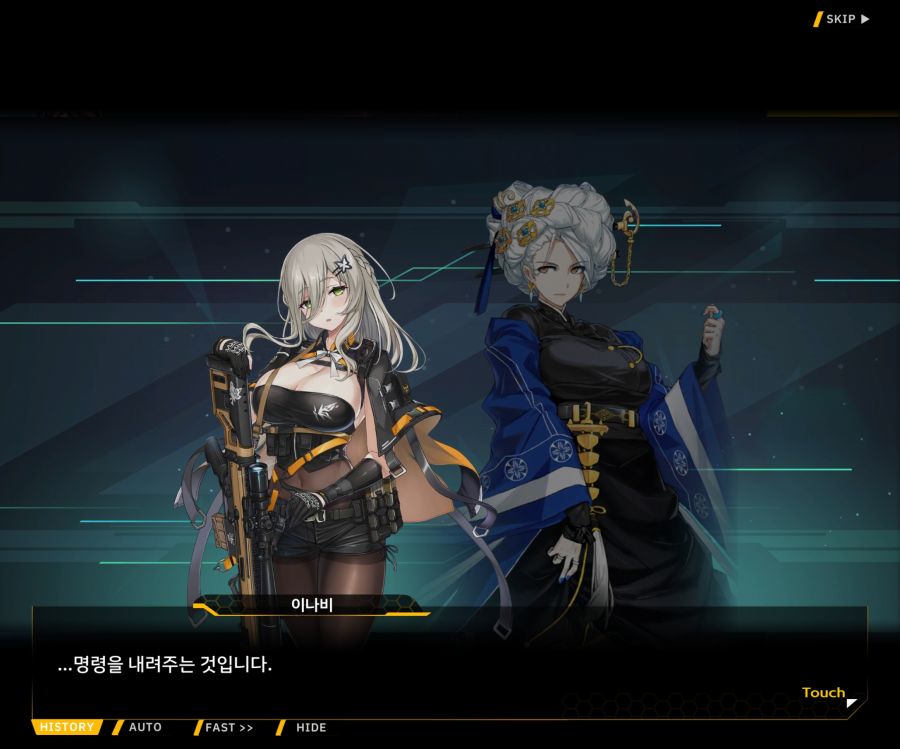 [이벤트]더럽혀진 마지막 기록 EV4-5 [복종의 로열라이플 5]ED_29.jpg