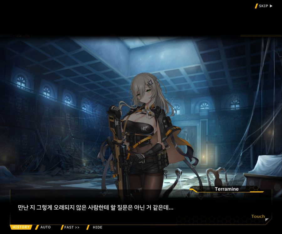 [이벤트]더럽혀진 마지막 기록 EV4-5 [복종의 로열라이플 5]ED_74.jpg