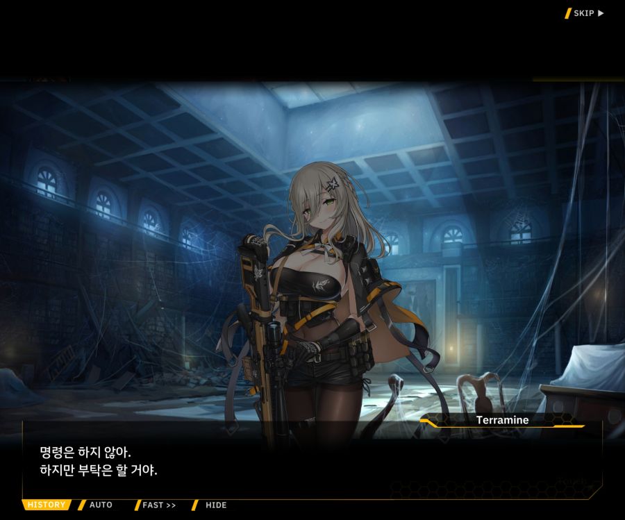 [이벤트]더럽혀진 마지막 기록 EV4-5 [복종의 로열라이플 5]ED_80.jpg
