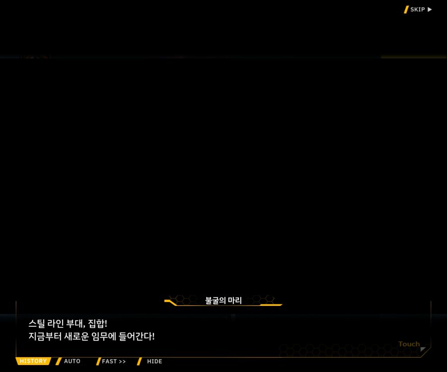 [이벤트]더럽혀진 마지막 기록 EV4-5 [복종의 로열라이플 5]ED_92.jpg