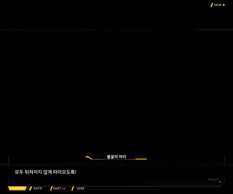 [이벤트]더럽혀진 마지막 기록 EV4-5 [복종의 로열라이플 5]ED_93.jpg
