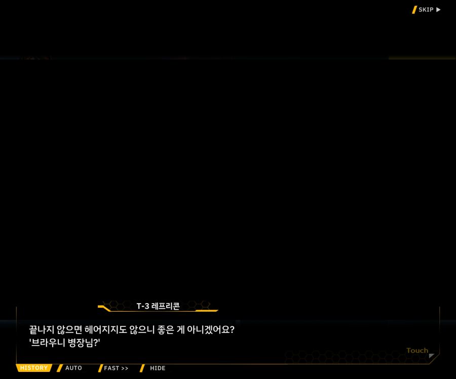 [이벤트]더럽혀진 마지막 기록 EV4-5 [복종의 로열라이플 5]ED_95.jpg