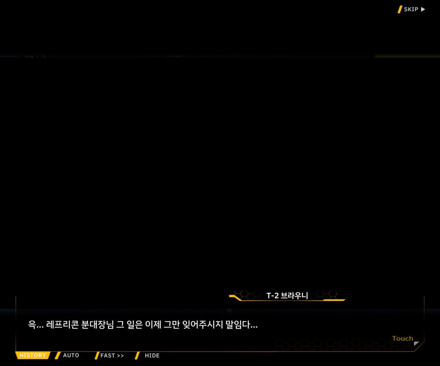 [이벤트]더럽혀진 마지막 기록 EV4-5 [복종의 로열라이플 5]ED_96.jpg