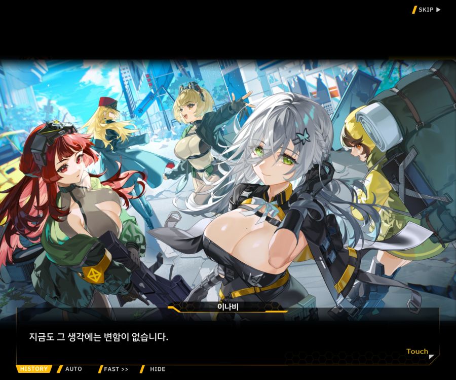 [이벤트]더럽혀진 마지막 기록 EV4-5 [복종의 로열라이플 5]ED_103.jpg