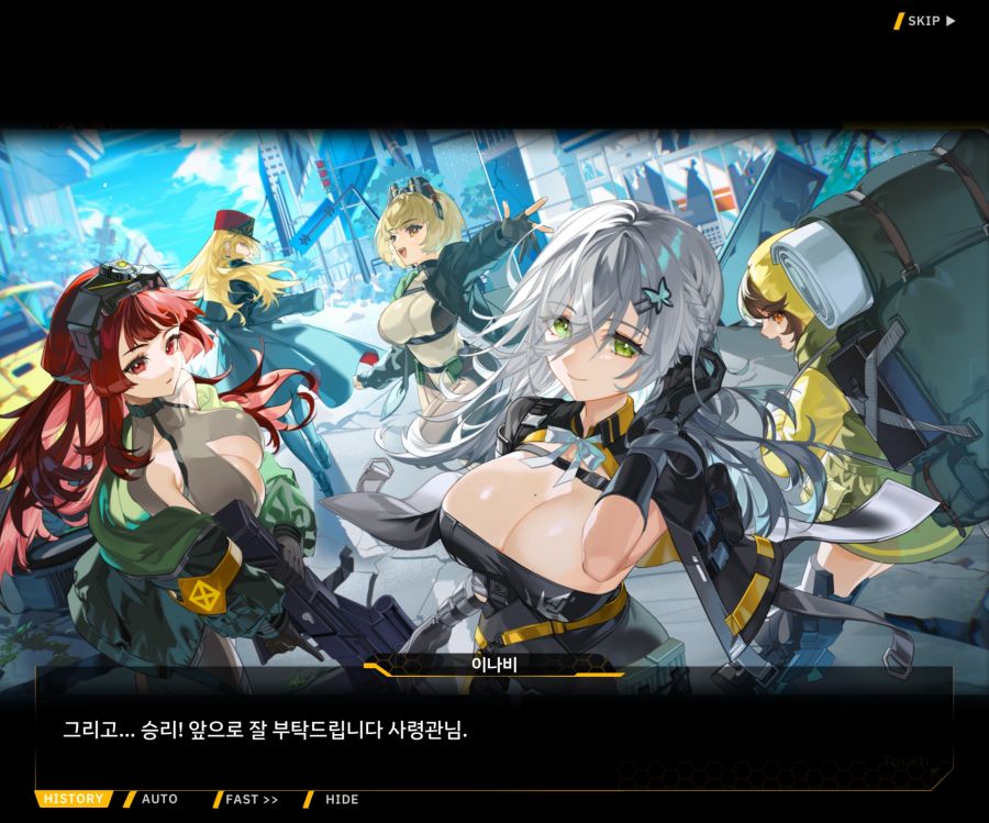 [이벤트]더럽혀진 마지막 기록 EV4-5 [복종의 로열라이플 5]ED_110.jpg