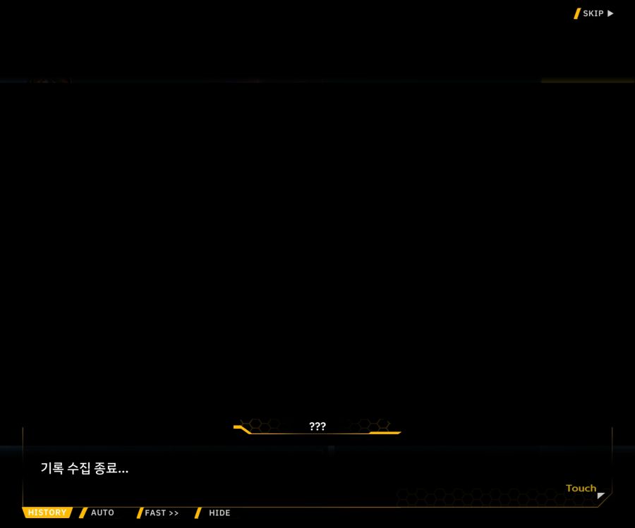 [이벤트]더럽혀진 마지막 기록 EV4-5 [복종의 로열라이플 5]ED_113.jpg