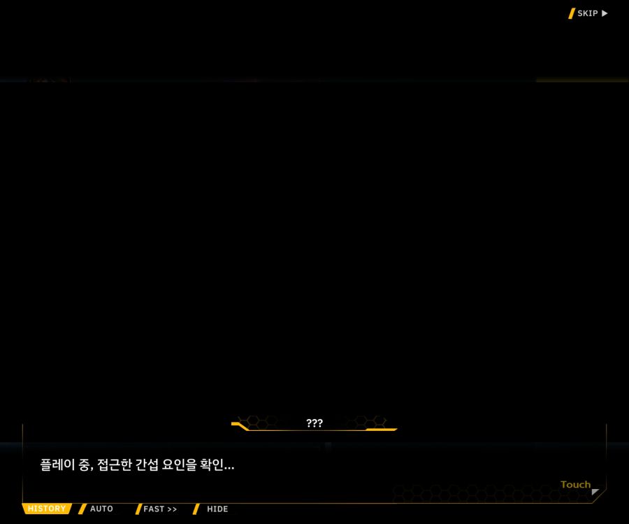 [이벤트]더럽혀진 마지막 기록 EV4-5 [복종의 로열라이플 5]ED_117.jpg