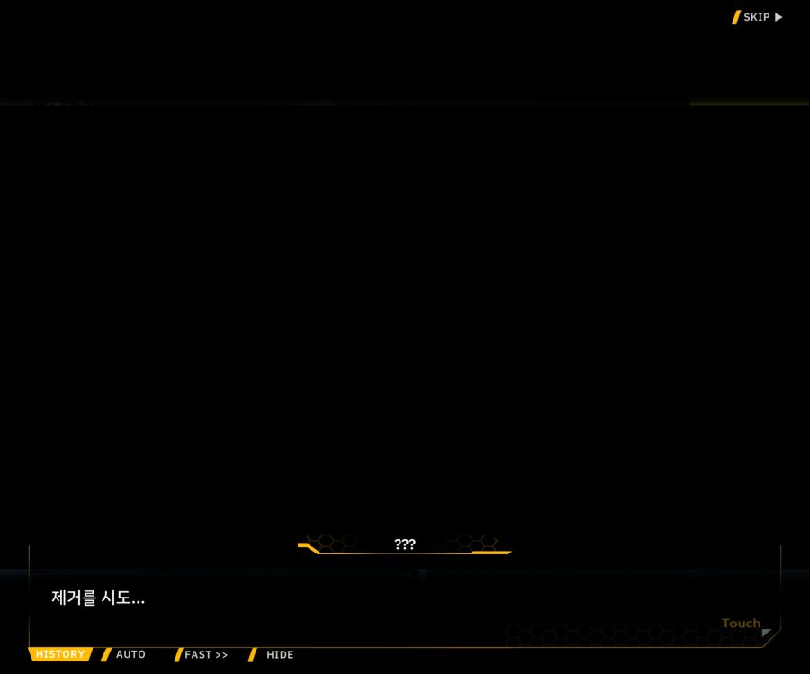 [이벤트]더럽혀진 마지막 기록 EV4-5 [복종의 로열라이플 5]ED_118.jpg