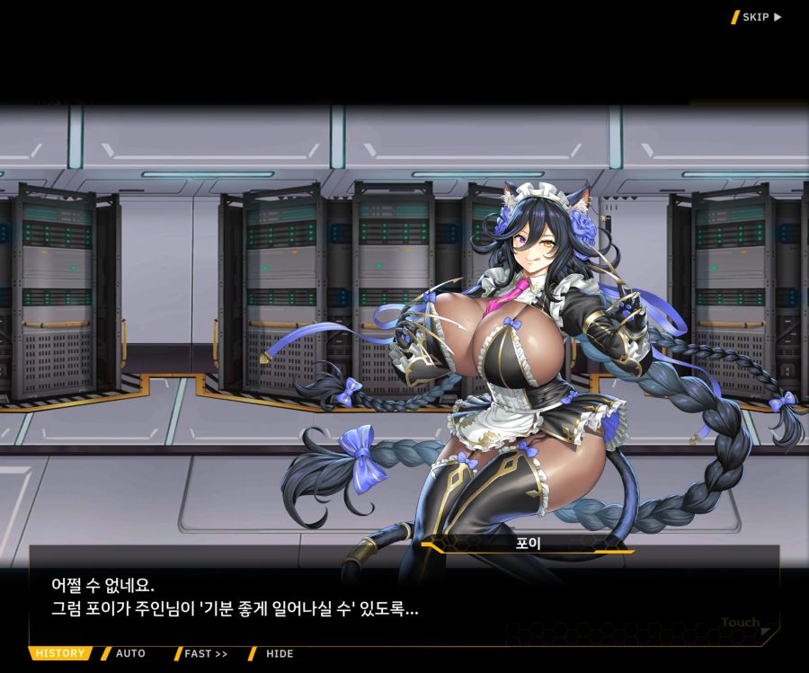 [이벤트]더럽혀진 마지막 기록 EV4-6 [오르카의 두 고양이]_20.jpg