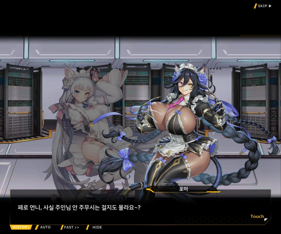 [이벤트]더럽혀진 마지막 기록 EV4-6 [오르카의 두 고양이]_24.jpg