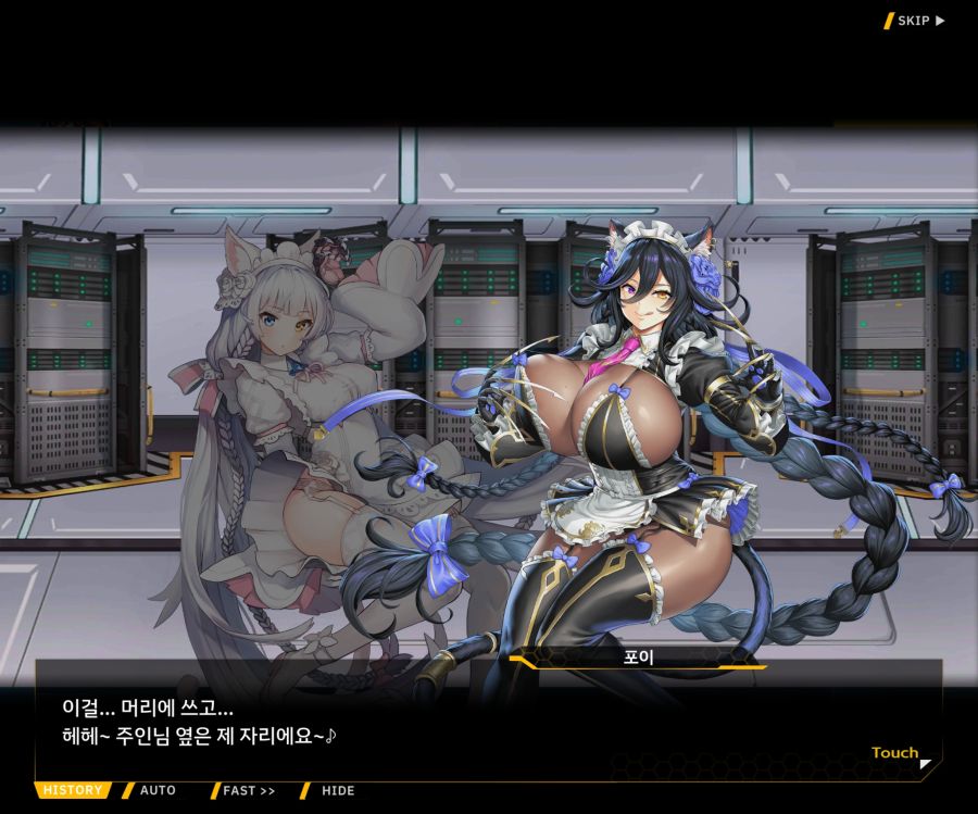 [이벤트]더럽혀진 마지막 기록 EV4-6 [오르카의 두 고양이]_27.jpg