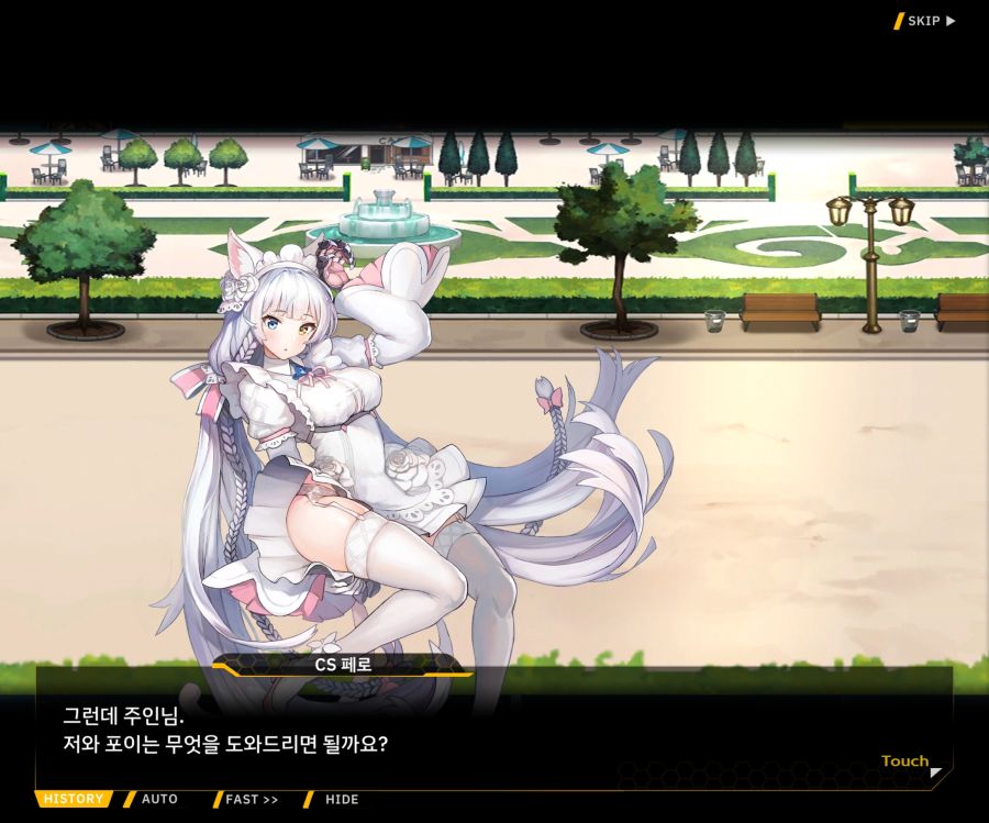 [이벤트]더럽혀진 마지막 기록 EV4-7 [절규하는 열망의 검신 1]_2.jpg