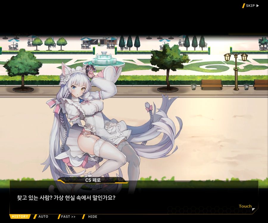 [이벤트]더럽혀진 마지막 기록 EV4-7 [절규하는 열망의 검신 1]_4.jpg
