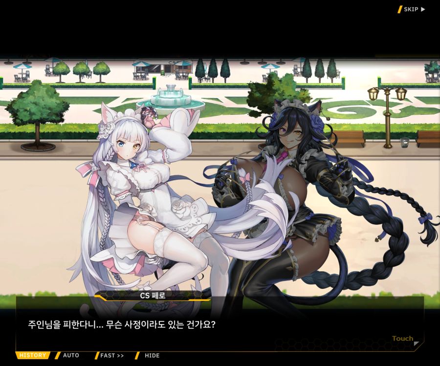 [이벤트]더럽혀진 마지막 기록 EV4-7 [절규하는 열망의 검신 1]_9.jpg