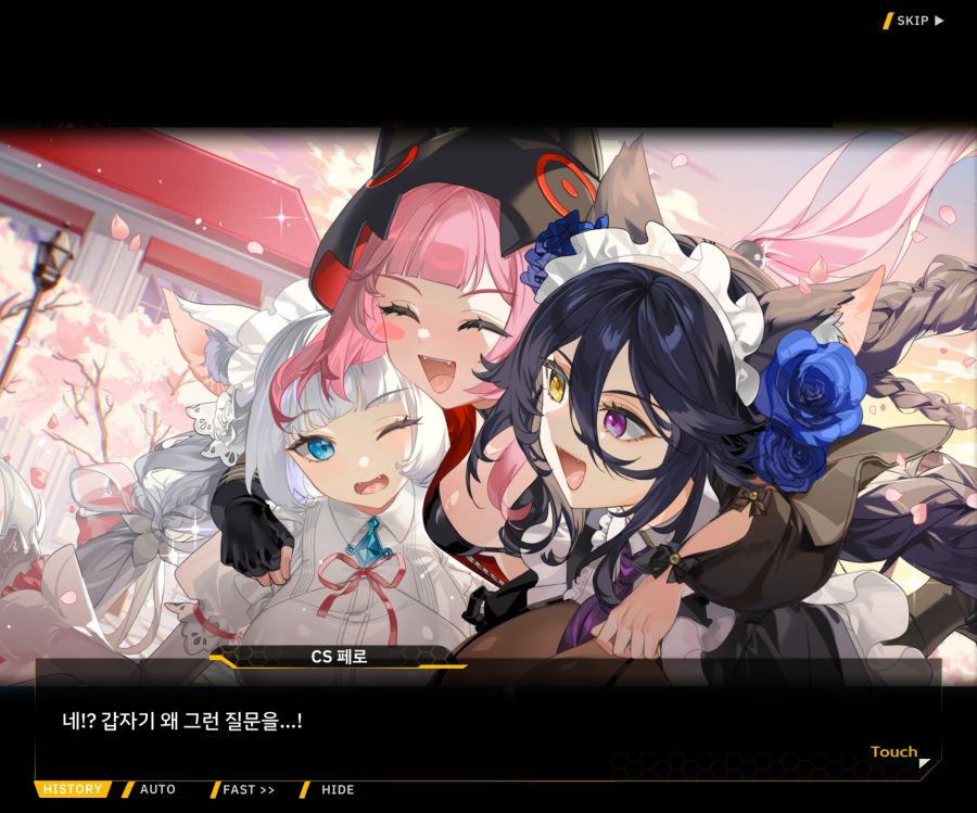 [이벤트]더럽혀진 마지막 기록 EV4-7 [절규하는 열망의 검신 1]_35.jpg
