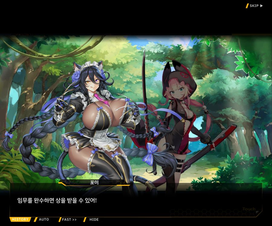 [이벤트]더럽혀진 마지막 기록 EV4-8 [절규하는 열망의 검신 2]OP_14.jpg