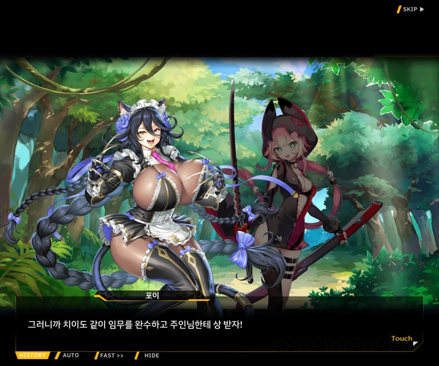 [이벤트]더럽혀진 마지막 기록 EV4-8 [절규하는 열망의 검신 2]OP_17.jpg