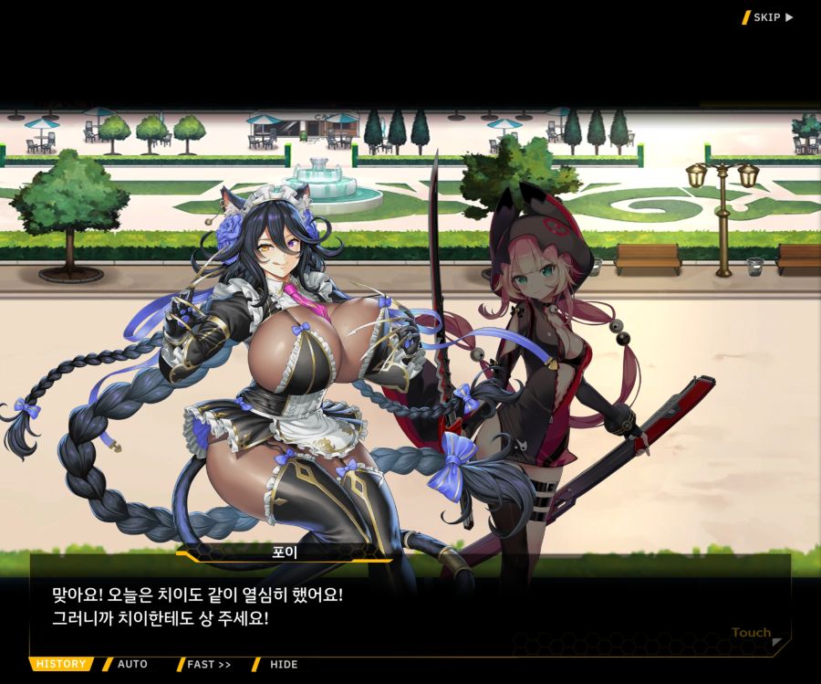 [이벤트]더럽혀진 마지막 기록 EV4-8 [절규하는 열망의 검신 2]ED_6.jpg