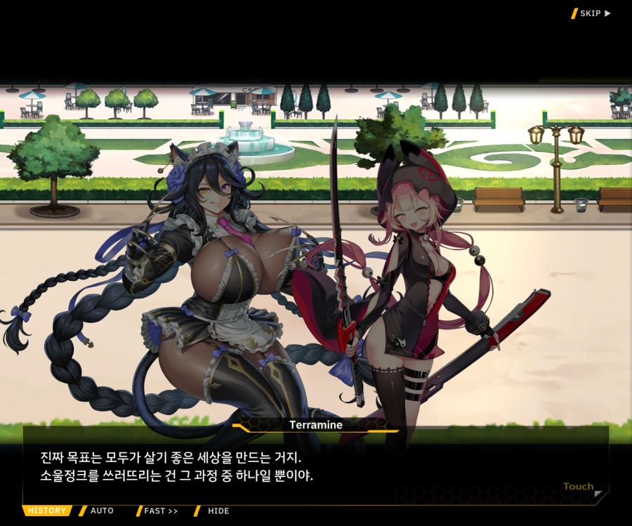 [이벤트]더럽혀진 마지막 기록 EV4-8 [절규하는 열망의 검신 2]ED_14.jpg
