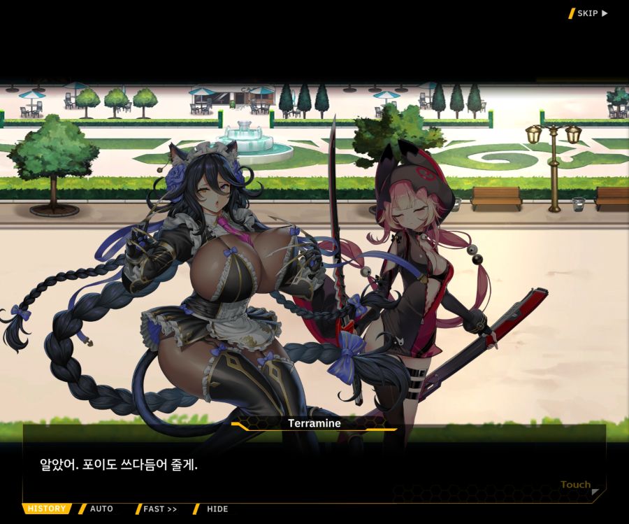 [이벤트]더럽혀진 마지막 기록 EV4-8 [절규하는 열망의 검신 2]ED_24.jpg