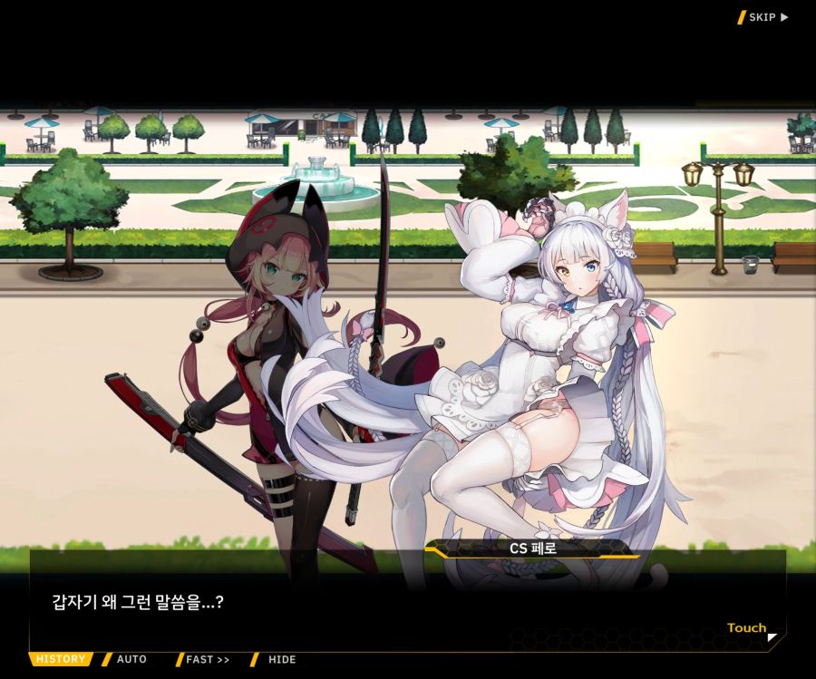 [이벤트]더럽혀진 마지막 기록 EV4-9 [절규하는 열망의 검신 3]_3.jpg