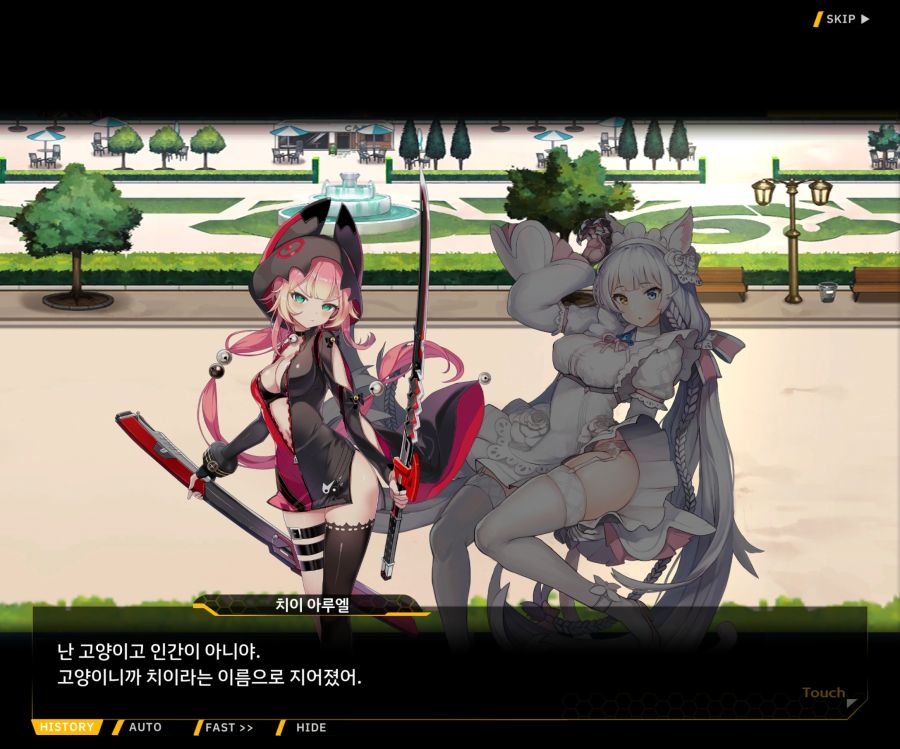 [이벤트]더럽혀진 마지막 기록 EV4-9 [절규하는 열망의 검신 3]_10.jpg