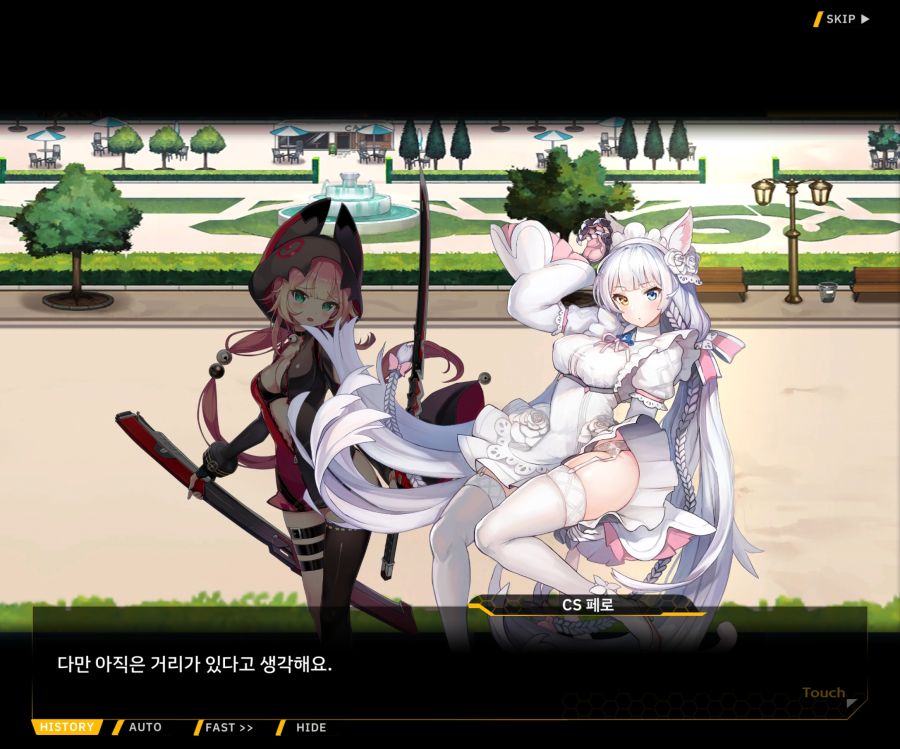 [이벤트]더럽혀진 마지막 기록 EV4-9 [절규하는 열망의 검신 3]_29.jpg