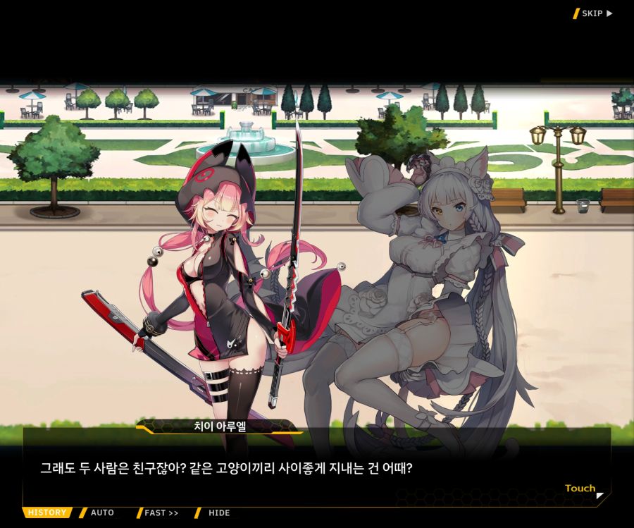 [이벤트]더럽혀진 마지막 기록 EV4-9 [절규하는 열망의 검신 3]_30.jpg