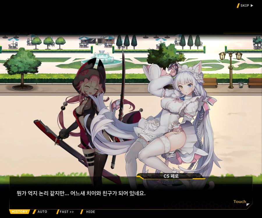 [이벤트]더럽혀진 마지막 기록 EV4-9 [절규하는 열망의 검신 3]_34.jpg