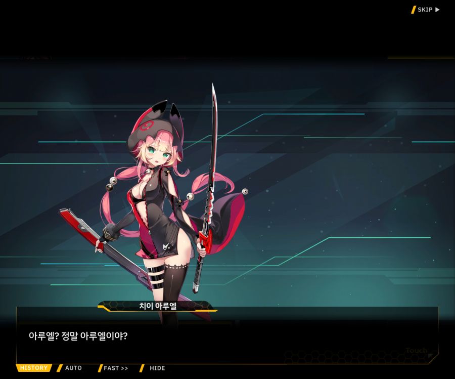 [이벤트]더럽혀진 마지막 기록 EV4-10 [절규하는 열망의 검신 4]OP_6.jpg